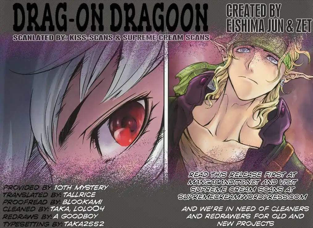 Drag-On Dragoon - Shi ni Itaru Aka Chapter 3 1